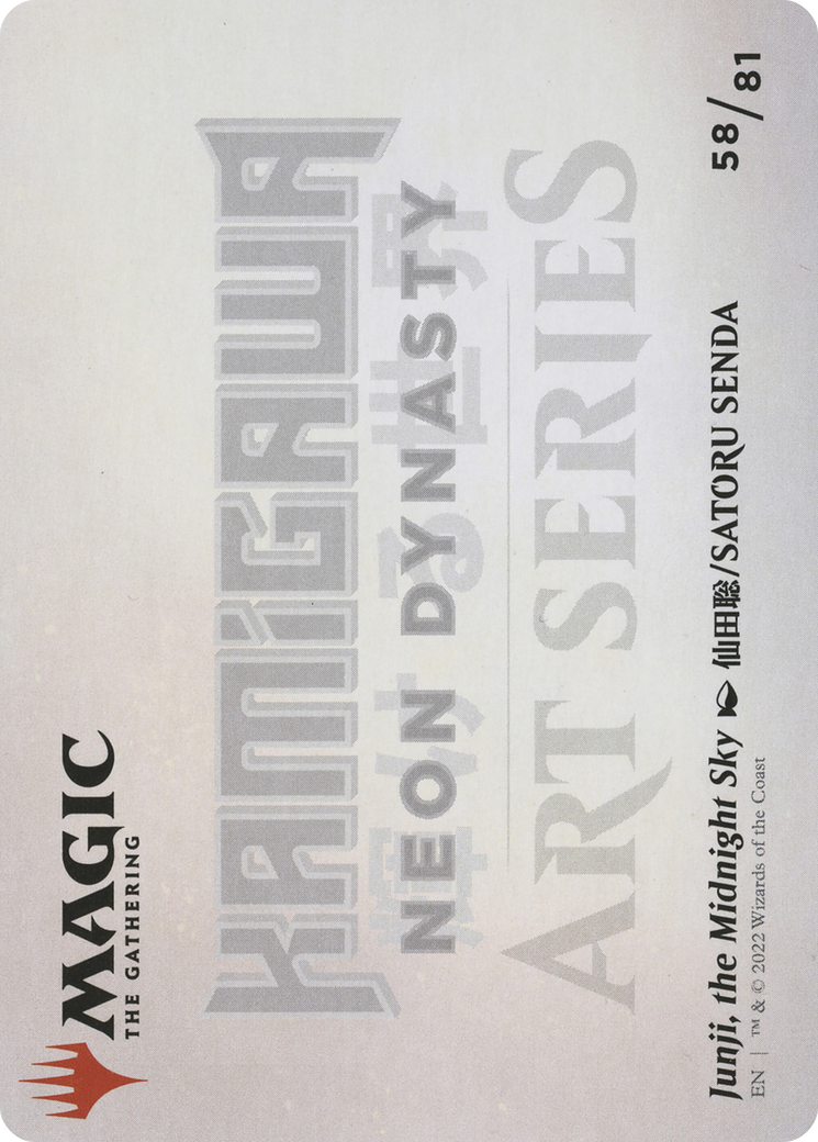 Junji, the Midnight Sky // Junji, the Midnight Sky (ANEO-058) (Borderless) [Neon Dynasty Art Series] Foil