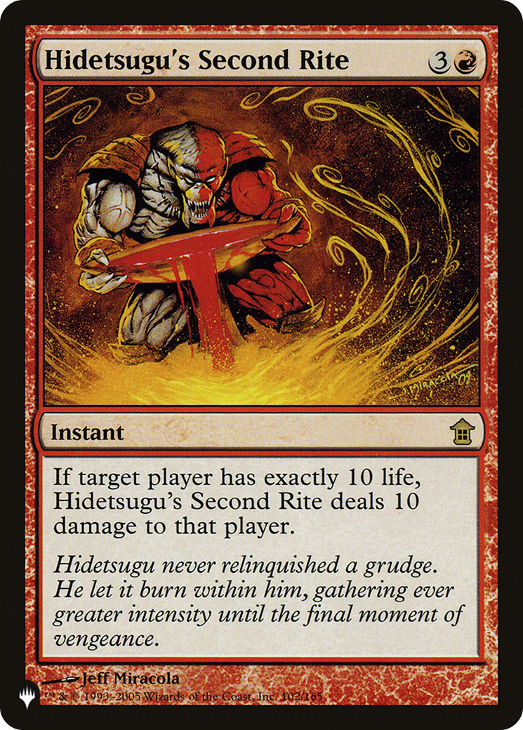 Hidetsugu's Second Rite (LIST-102/165) [The List]