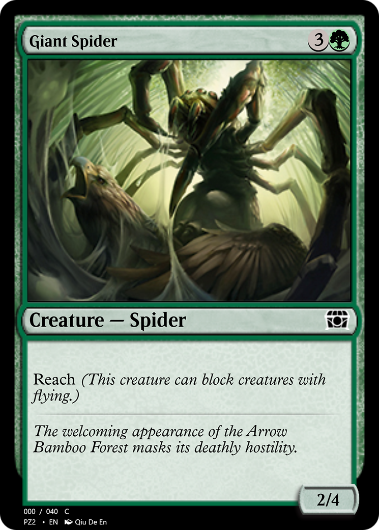 Giant Spider (PZ2-70849) [Treasure Chest]