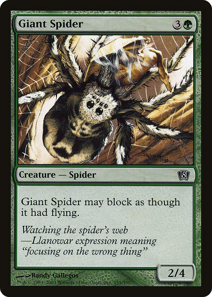 Giant Spider (8ED-255) [8th Edition]