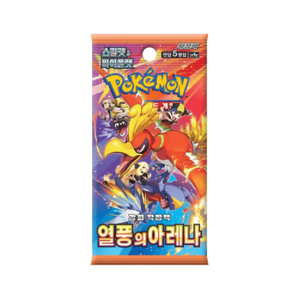 KR PKM - Heat Wave Arena - Booster Pack