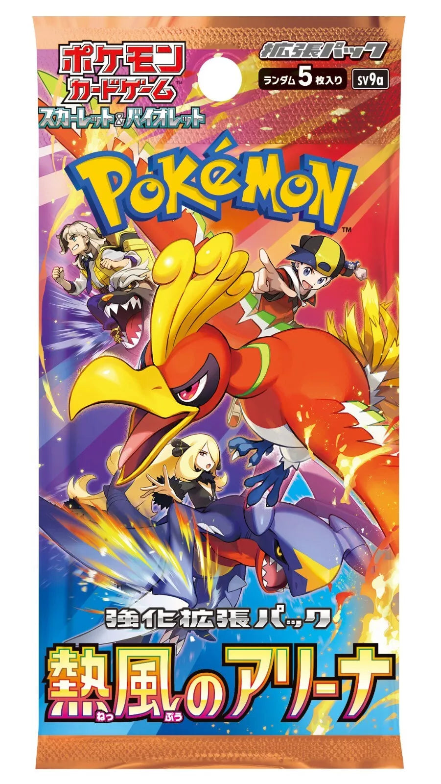 JP PKM - Heat Wave Arena - Booster Pack